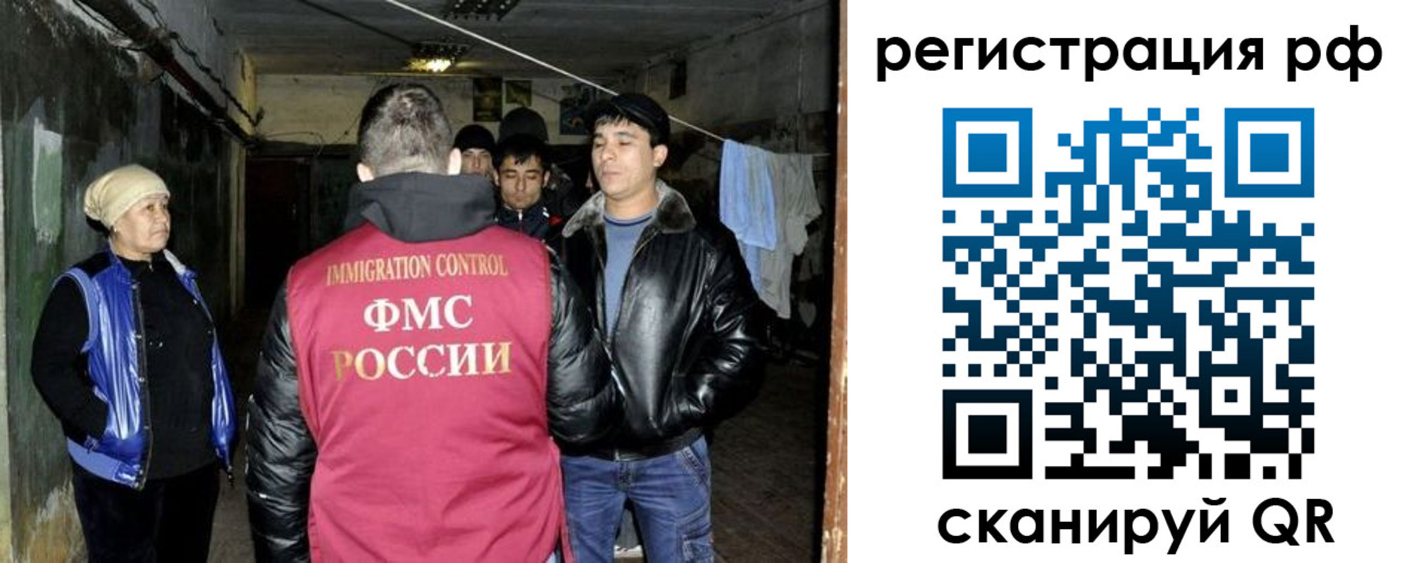 регистрация для дет. сада в Туринске