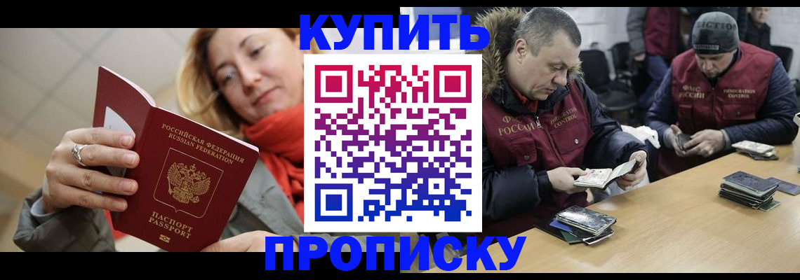 временная регистрация в квартире в Туринске