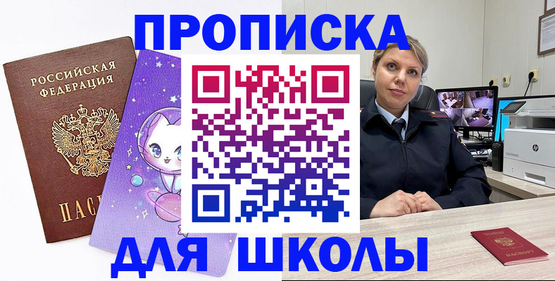 прописка паспорт в Туринске