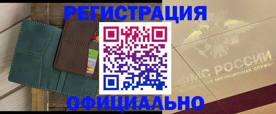 временная регистрация госуслуги в Туринске